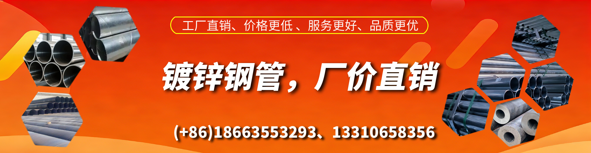 常德精密镀锌钢管厂家